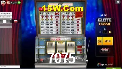Secure Login 7075